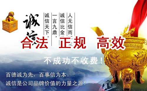 穆棱追债公司